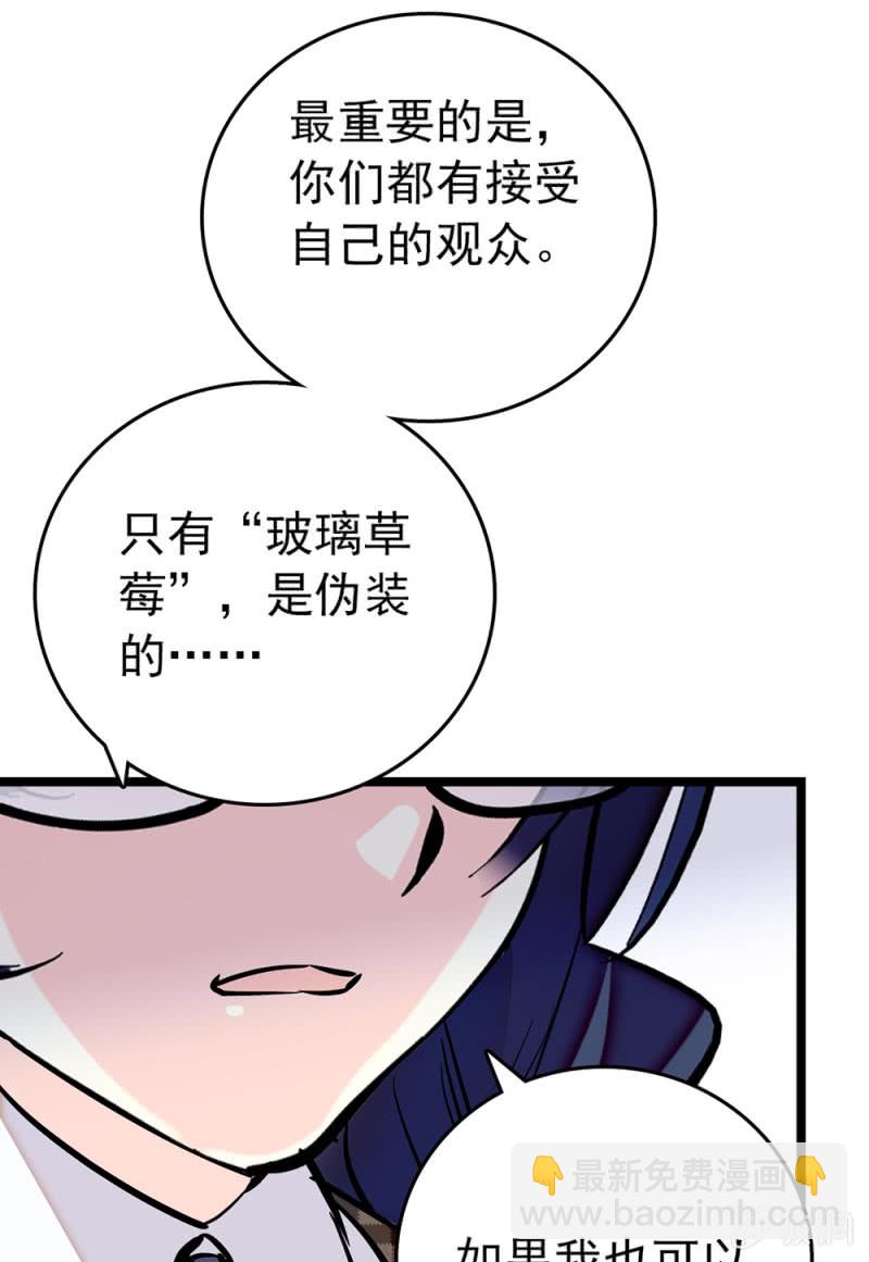 第199话 同一侧的人-第200话