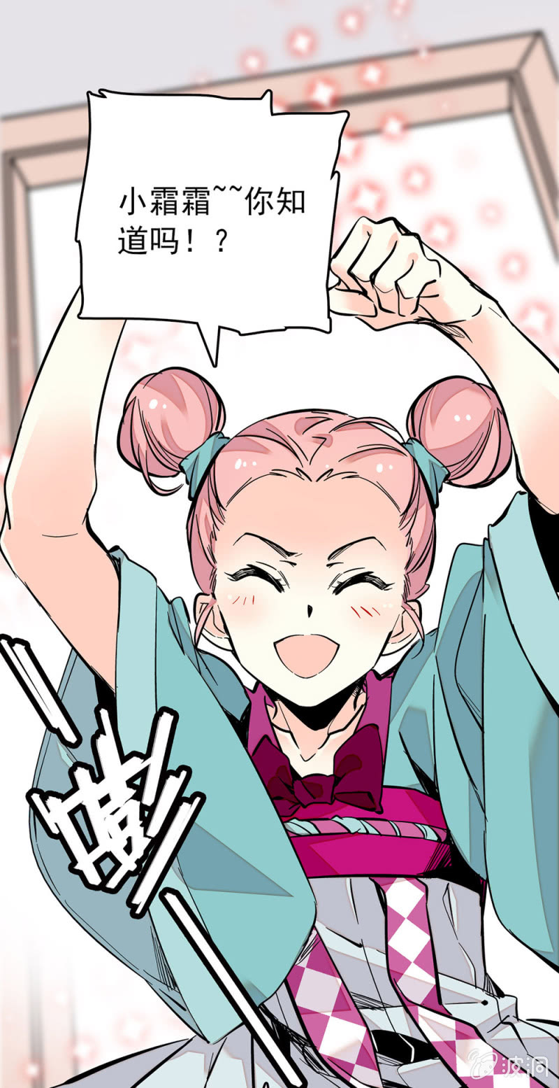 第205话 短板-第206话