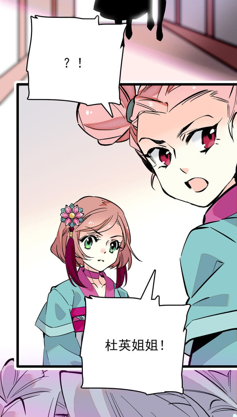 第205话 短板-第206话