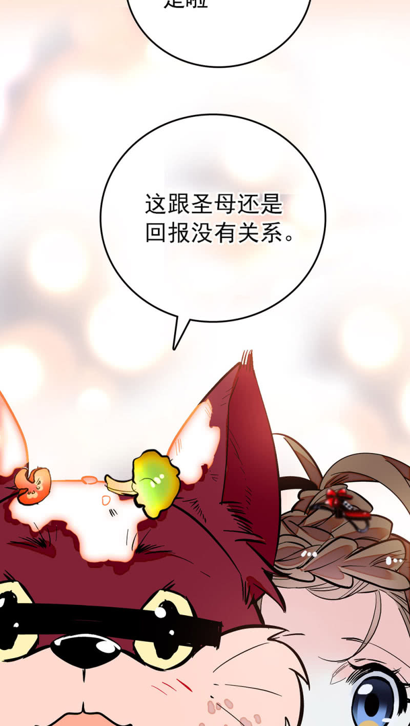 第209话 打入底层-第210话