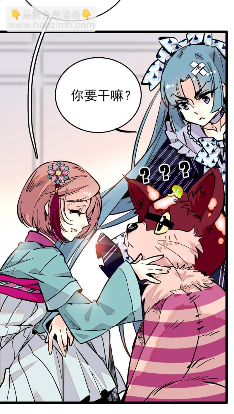 第209话 打入底层-第210话