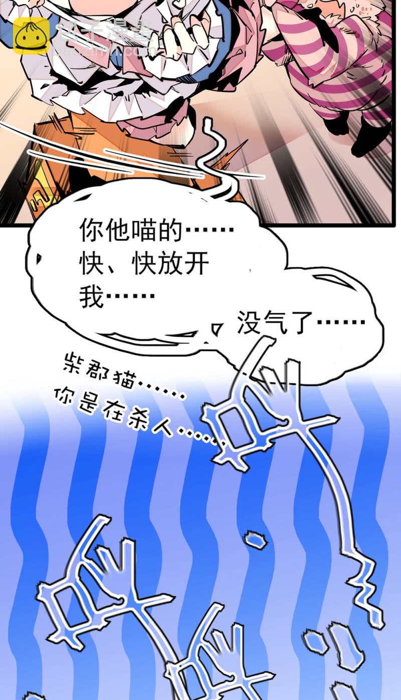 第211话 遗弃的恐惧-第212话