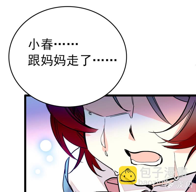 第211话 遗弃的恐惧-第212话