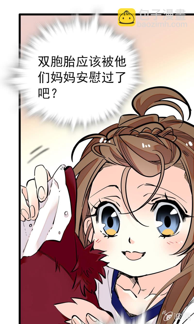 第211话 遗弃的恐惧-第212话