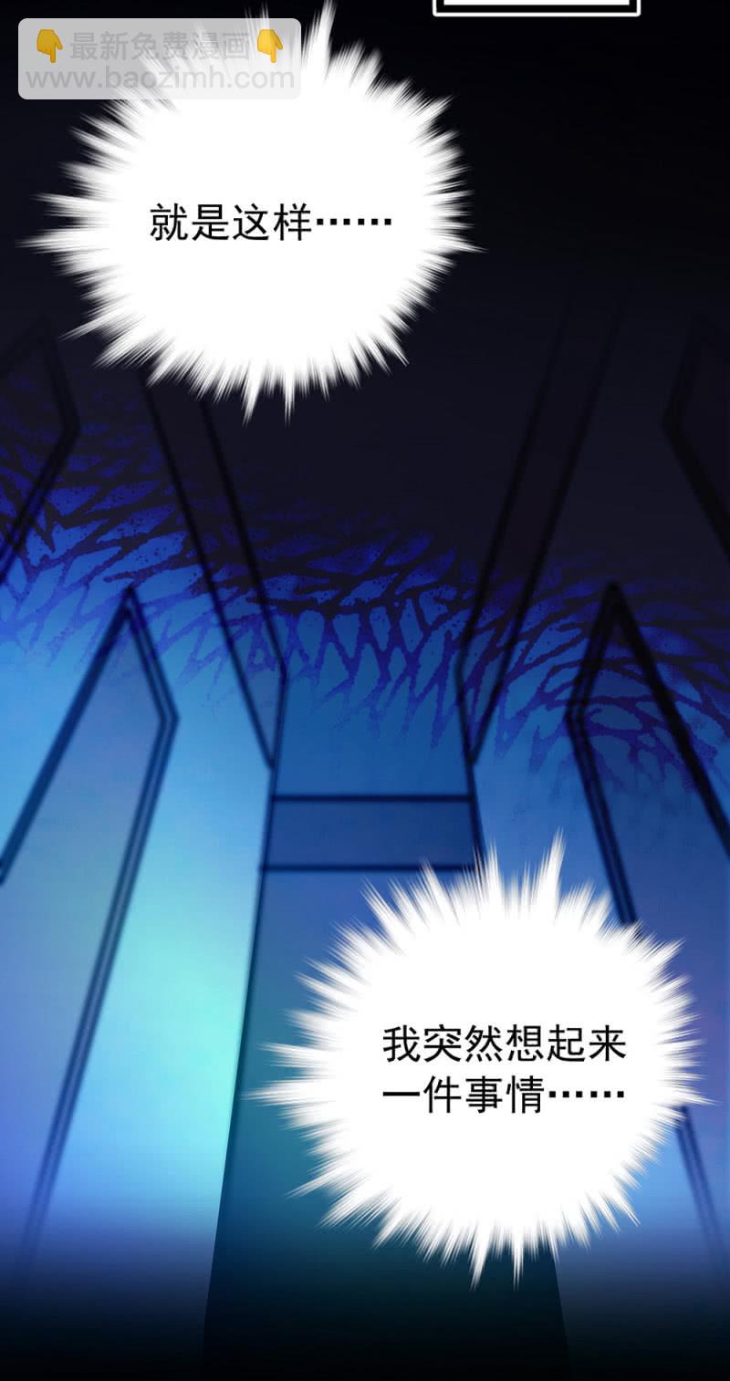 第213话 寻找其他魔鞋主人-第214话