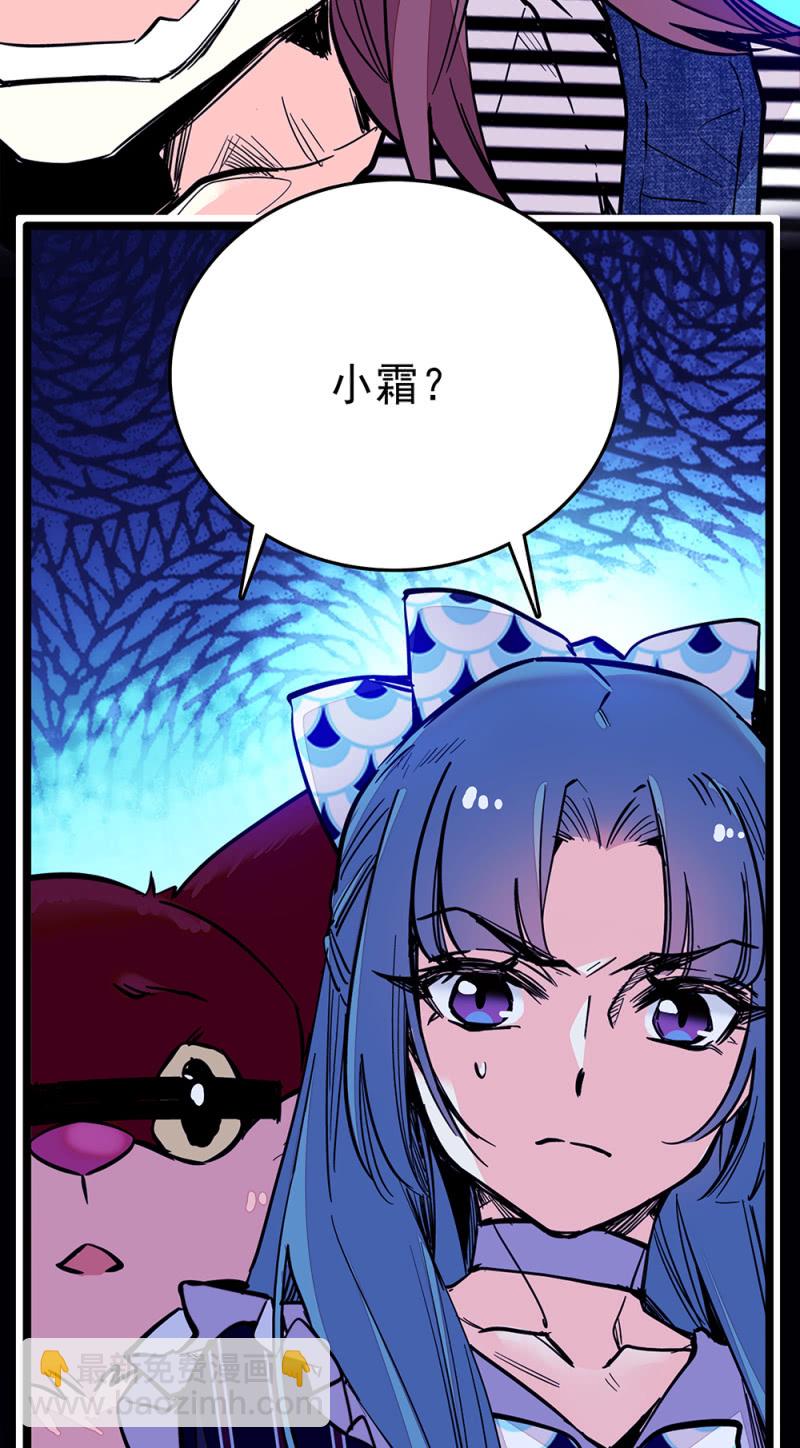 第215话 离间计-第216话
