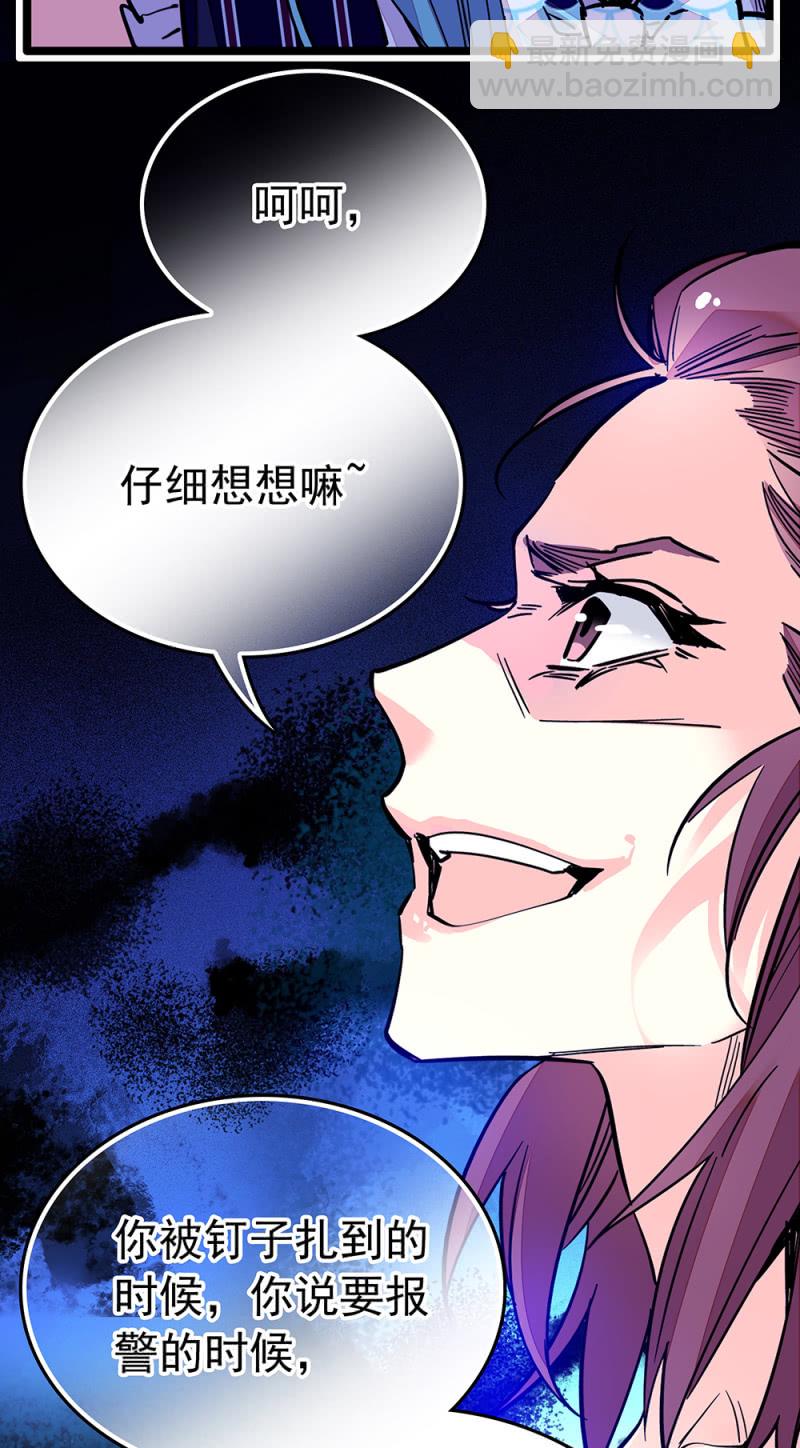 第215话 离间计-第216话