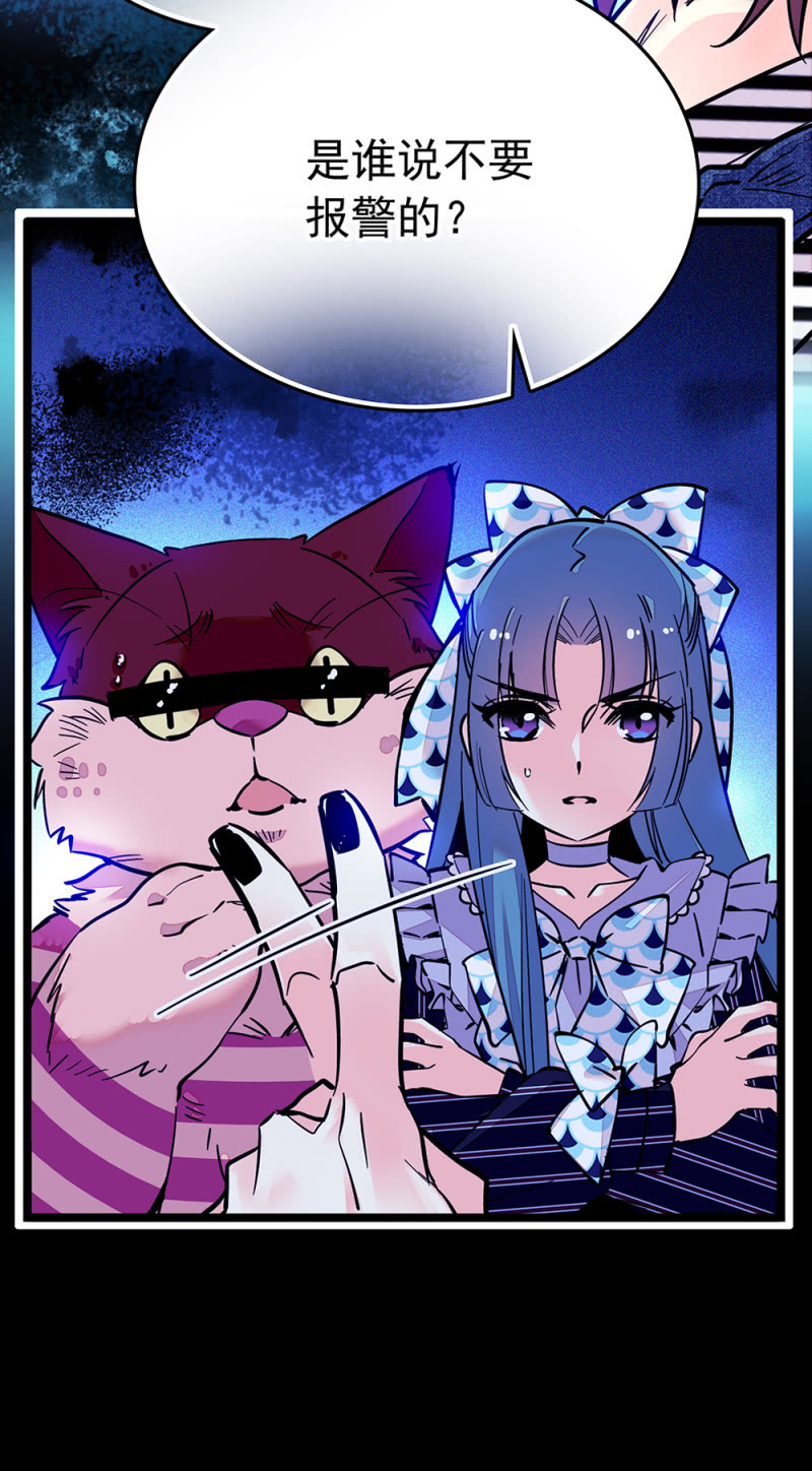 第215话 离间计-第216话
