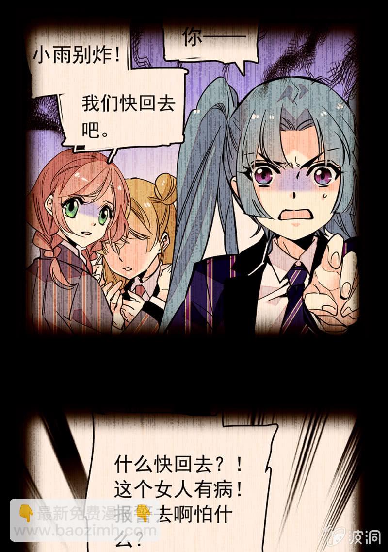 第215话 离间计-第216话
