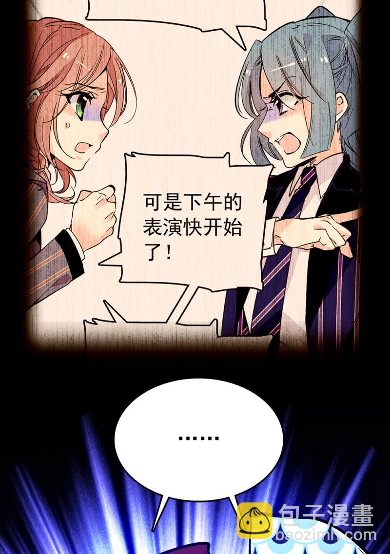第215话 离间计-第216话
