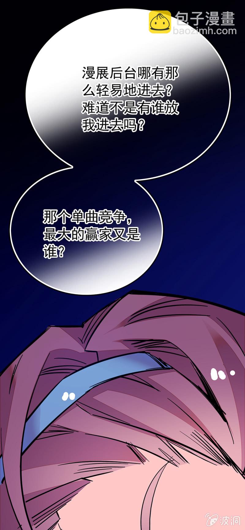 第215话 离间计-第216话