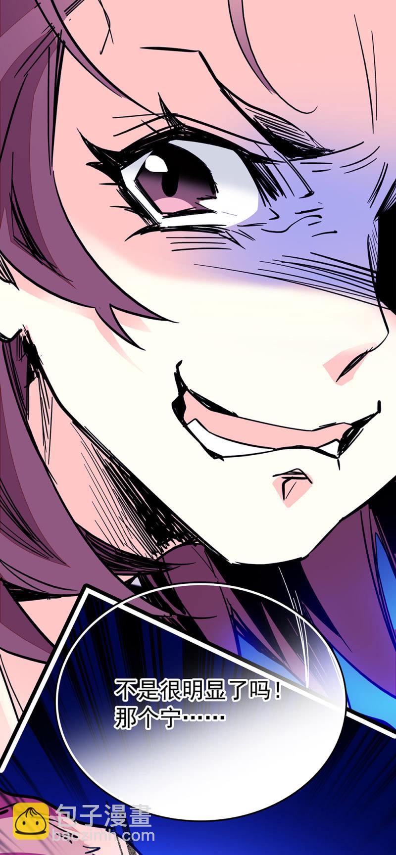 第215话 离间计-第216话