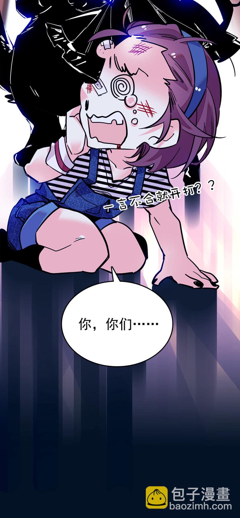 第215话 离间计-第216话