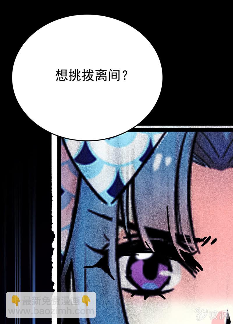 第215话 离间计-第216话