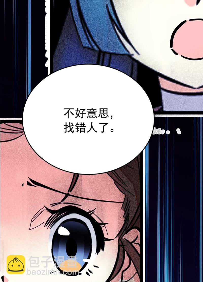 第215话 离间计-第216话