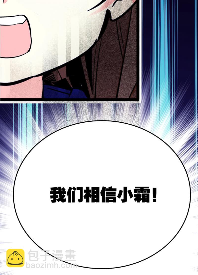 第215话 离间计-第216话
