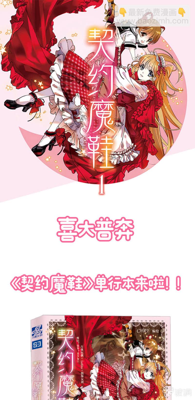 第215话 离间计-第216话