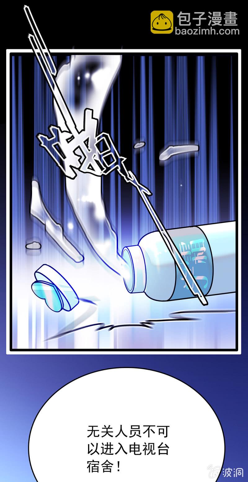 第215话 离间计-第216话