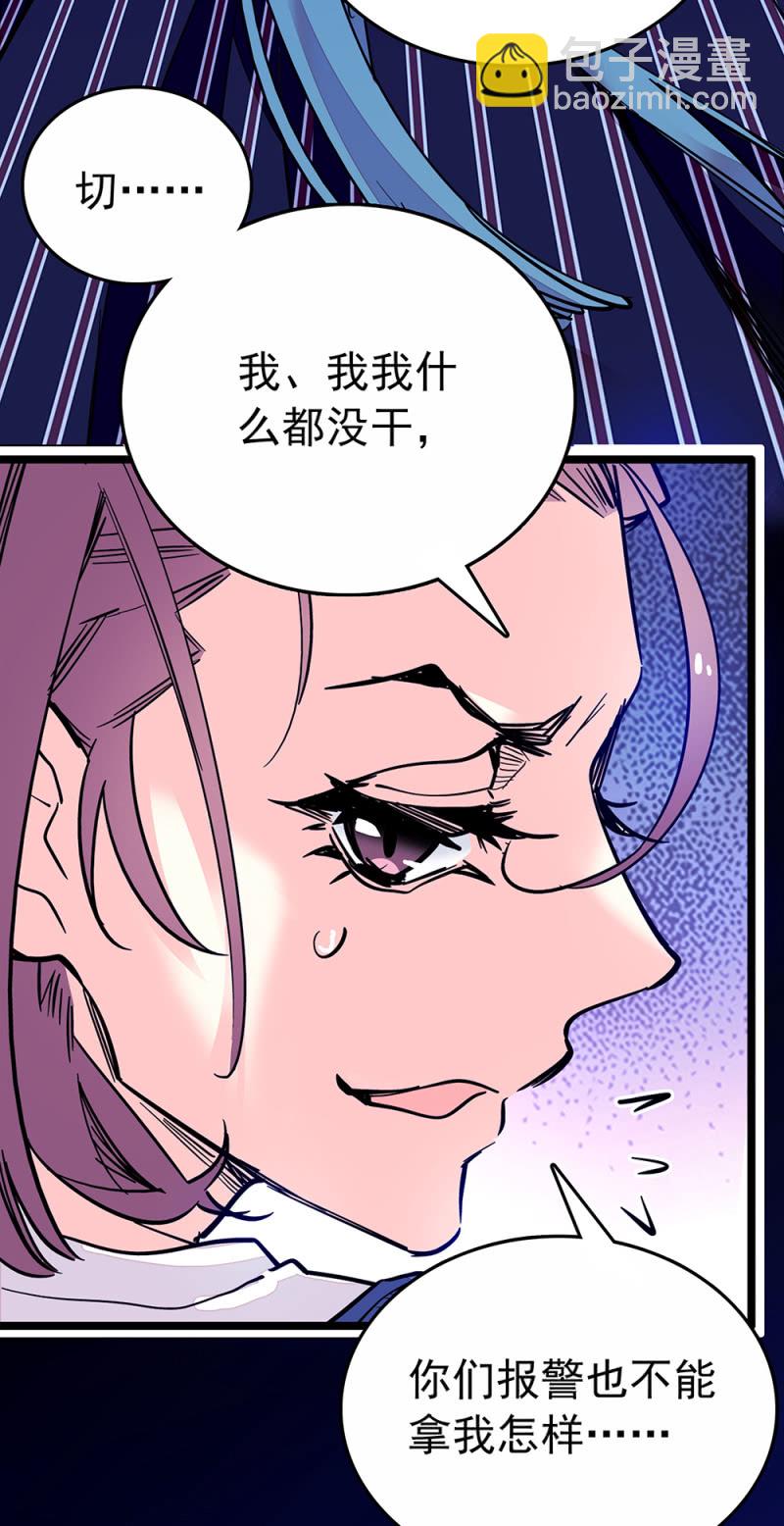 第215话 离间计-第216话