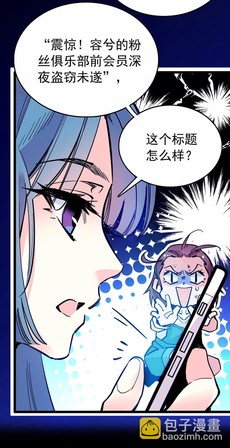 第215话 离间计-第216话