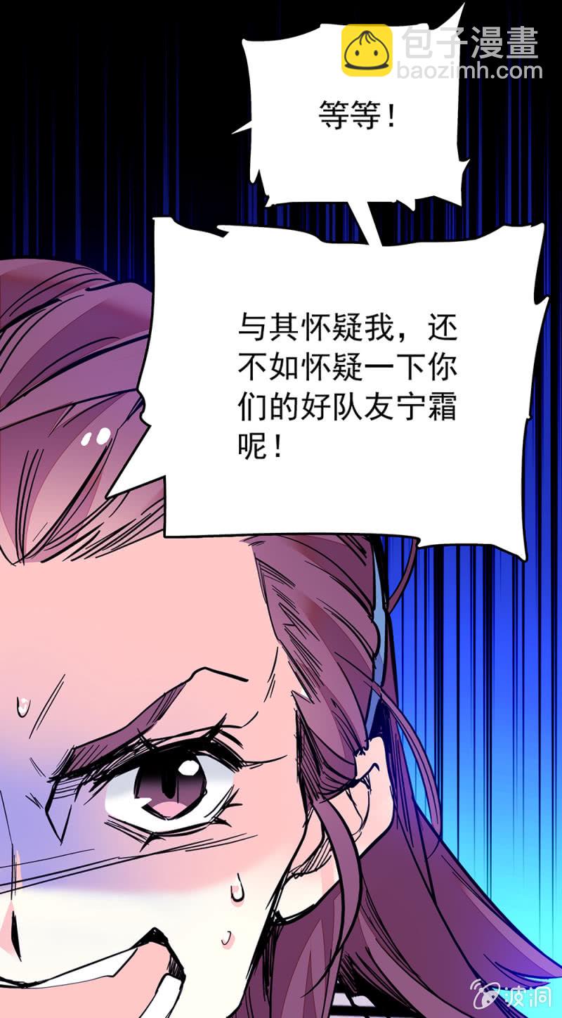 第215话 离间计-第216话