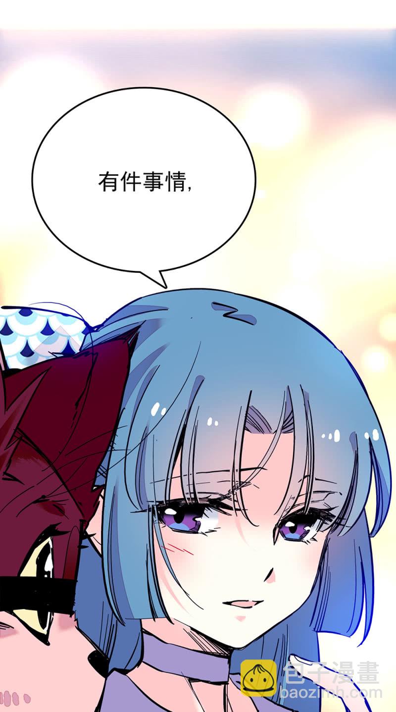 第217话 迷雾重重-第218话