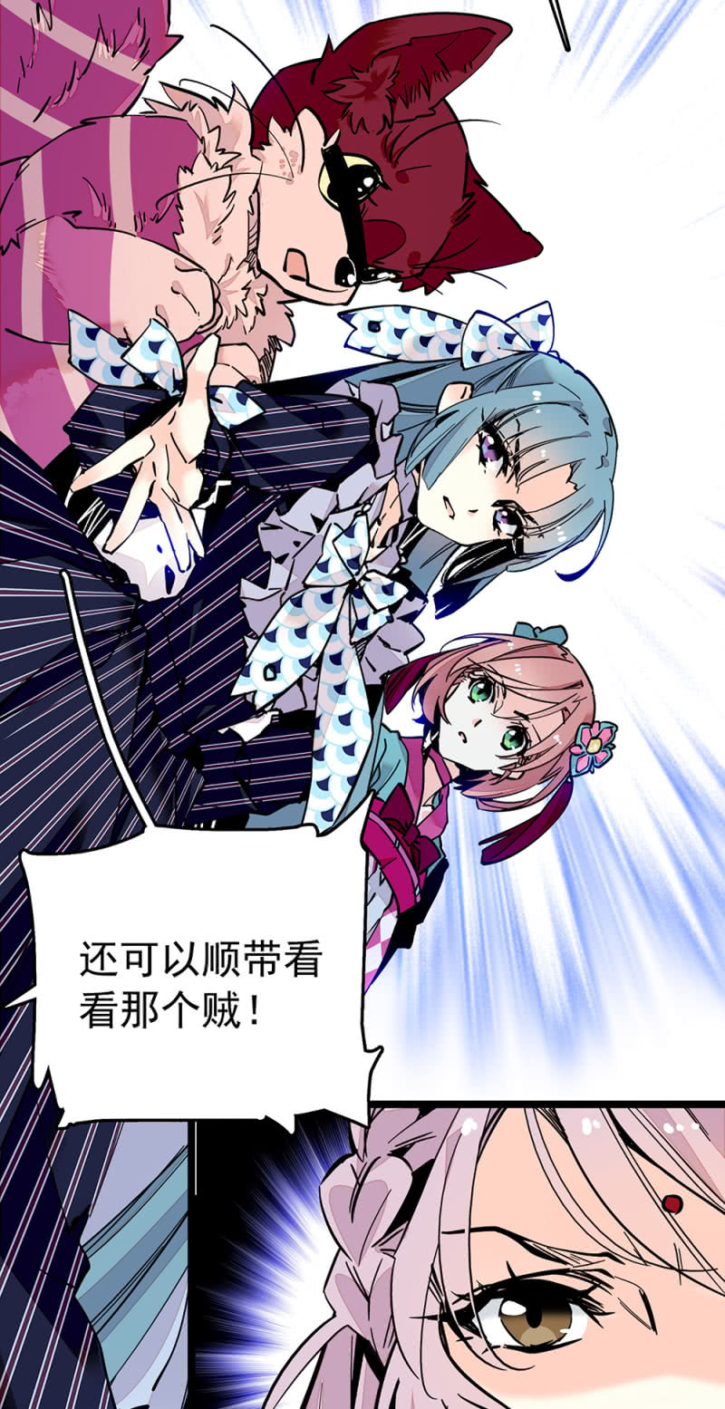 第217话 迷雾重重-第218话