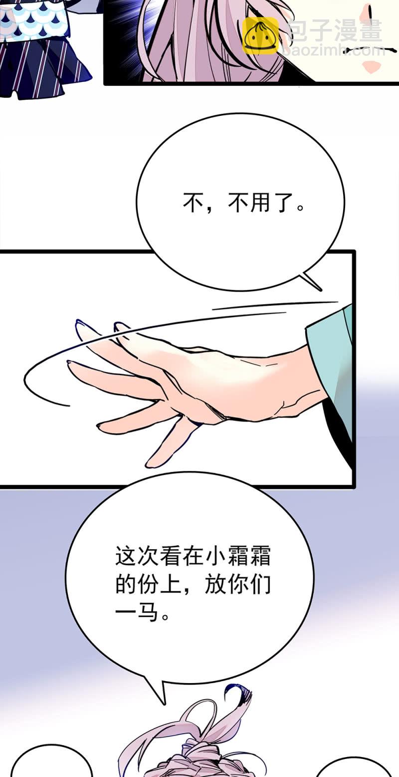 第217话 迷雾重重-第218话
