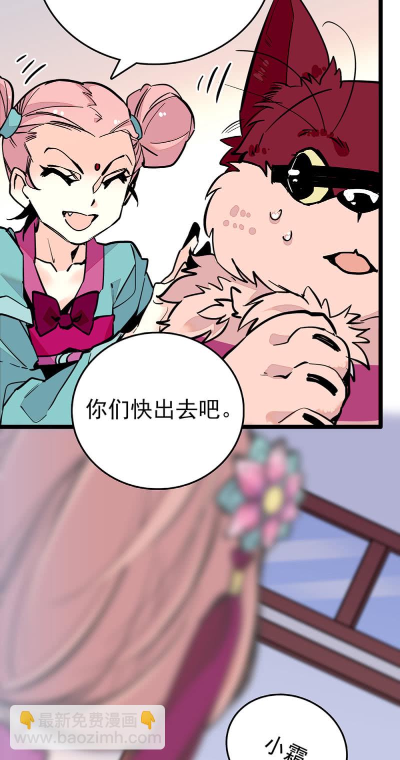第217话 迷雾重重-第218话