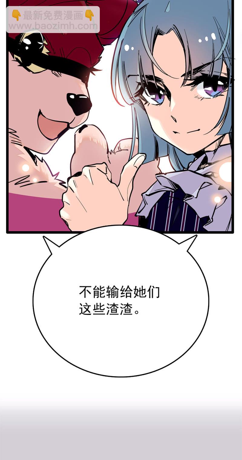 第217话 迷雾重重-第218话