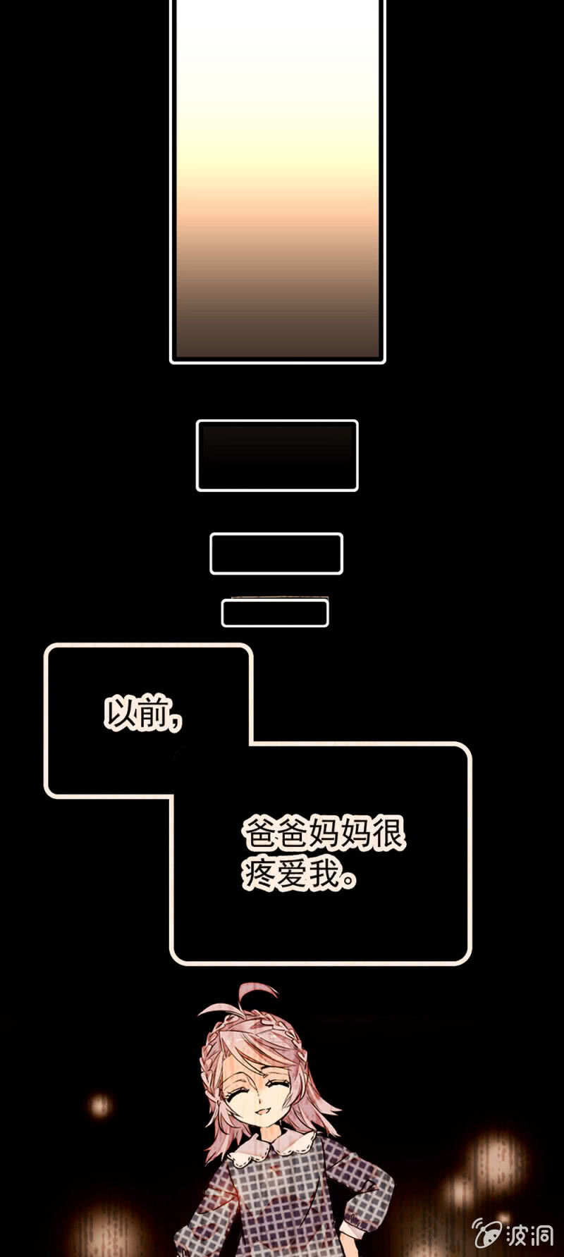 第219话 杜英的梦-第220话