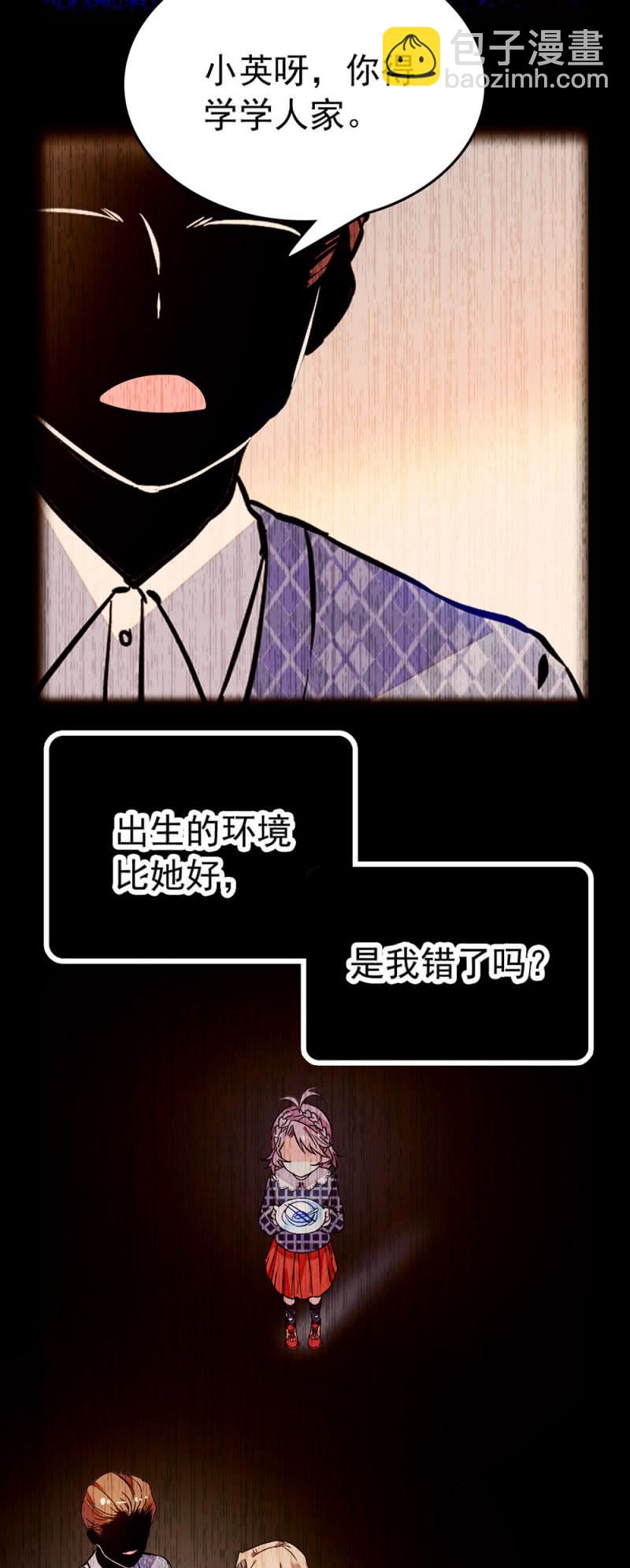 第219话 杜英的梦-第220话