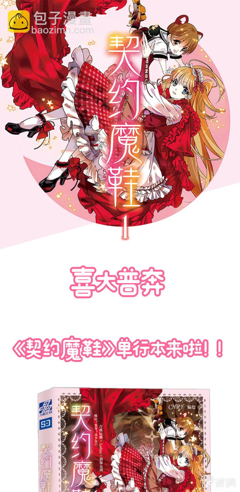 第219话 杜英的梦-第220话