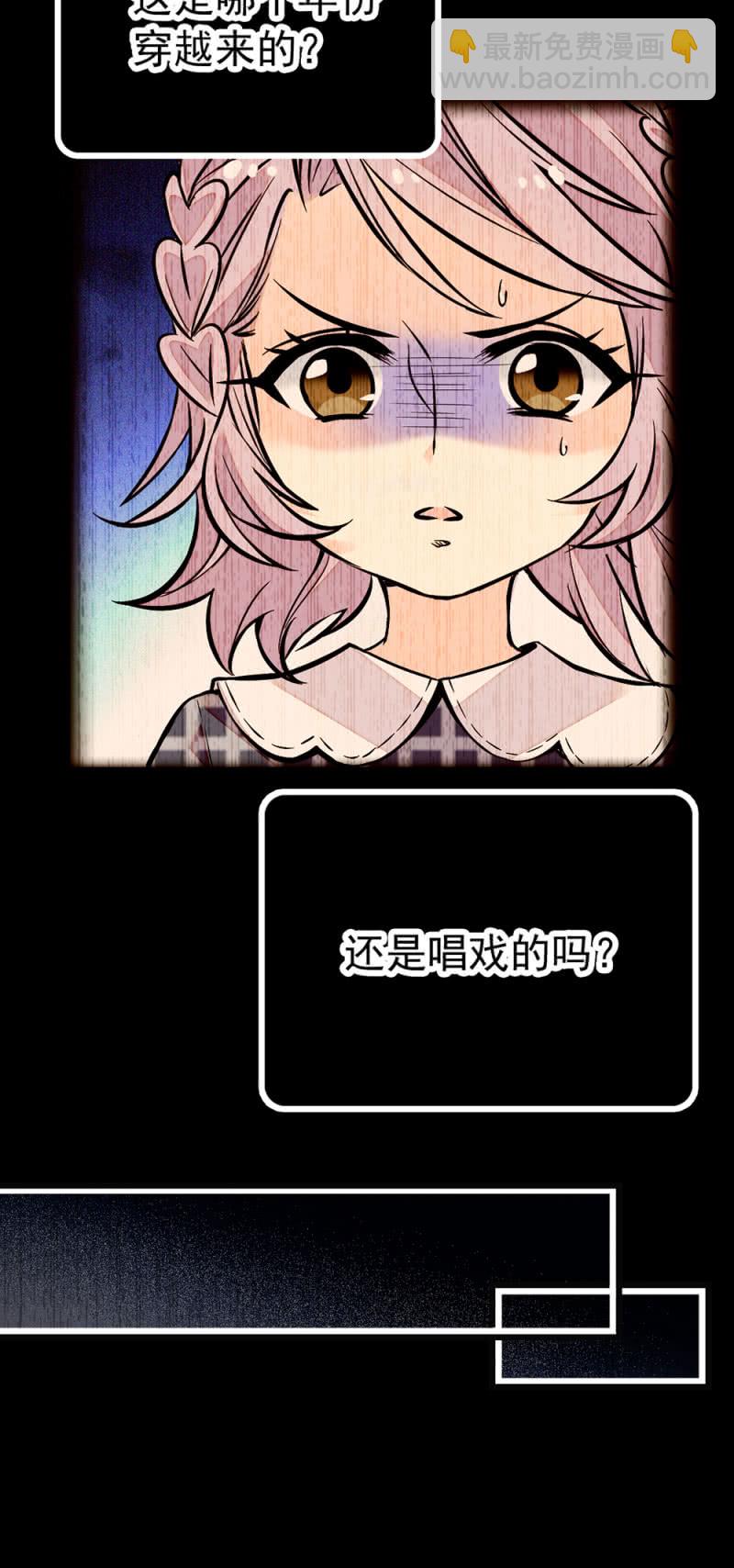 第219话 杜英的梦-第220话