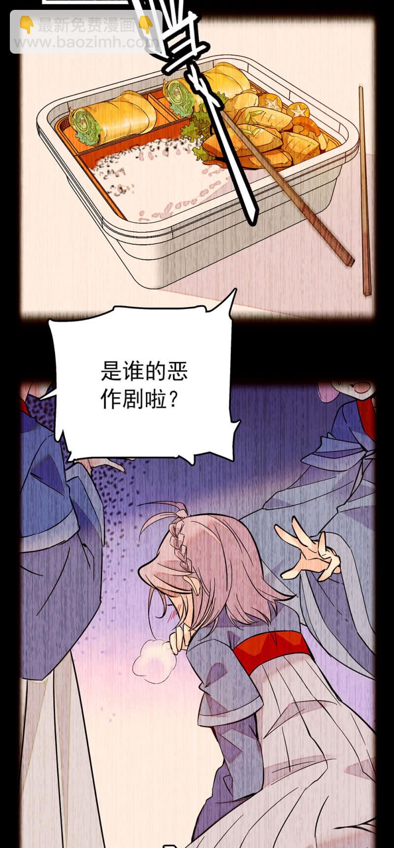 第221话 可怜的漩涡-第222话