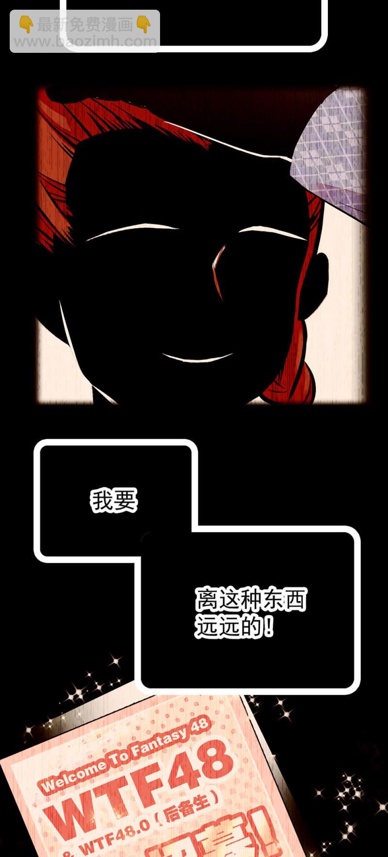 第221话 可怜的漩涡-第222话