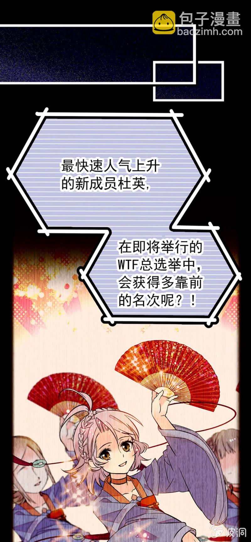 第221话 可怜的漩涡-第222话