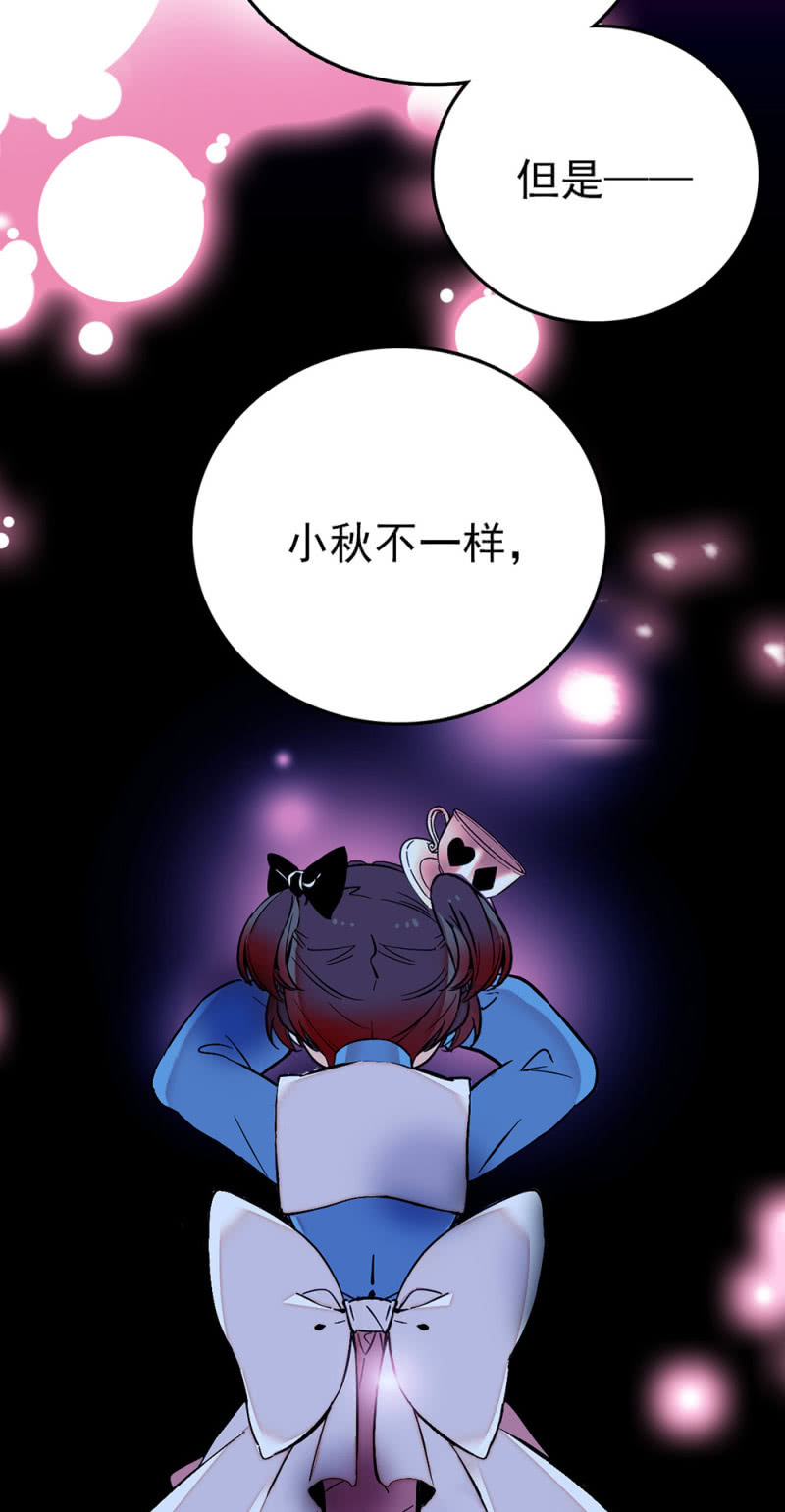 第223话 冷漠与寂寞的孩子-第224话