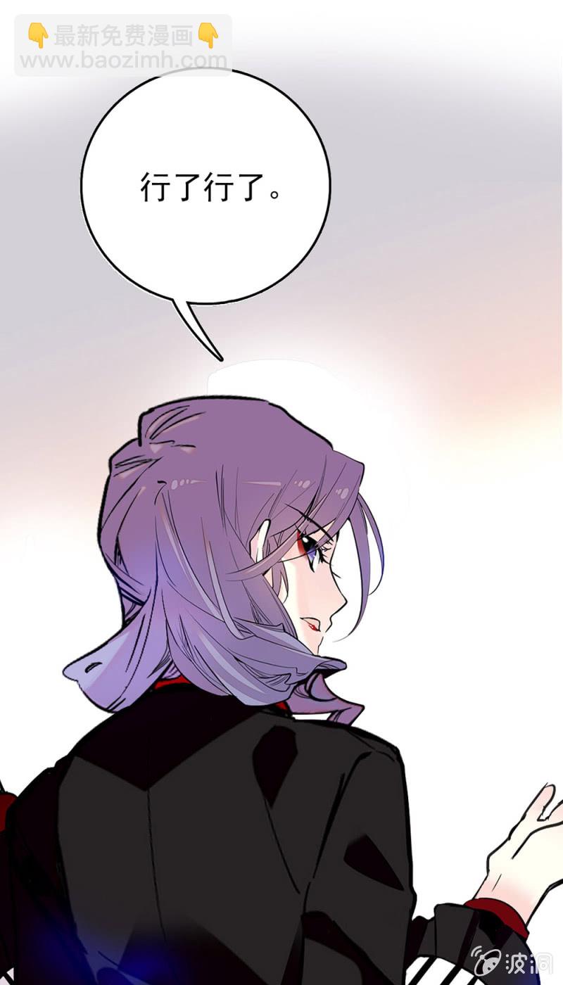 第225话 蓝大人驾到-第226话