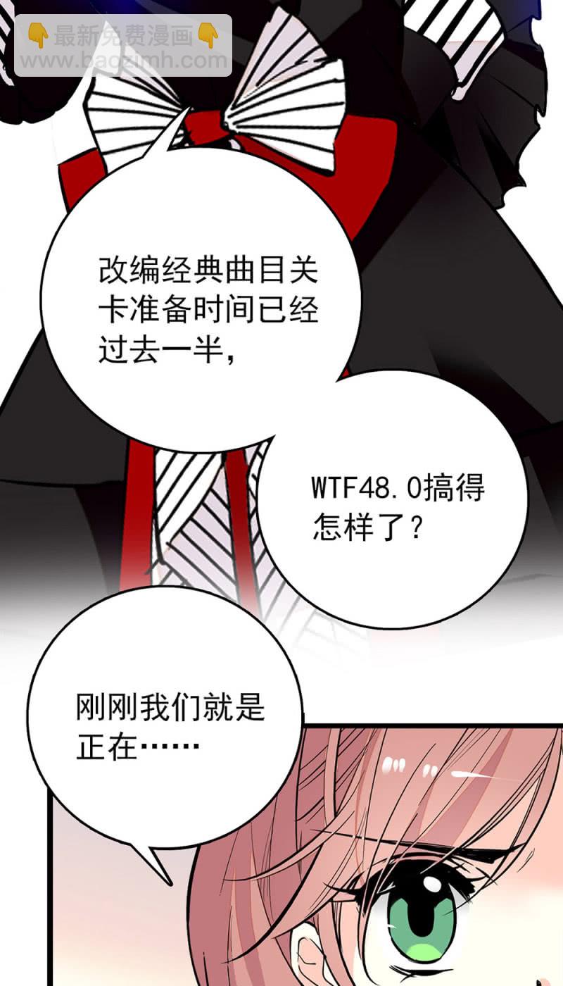 第225话 蓝大人驾到-第226话