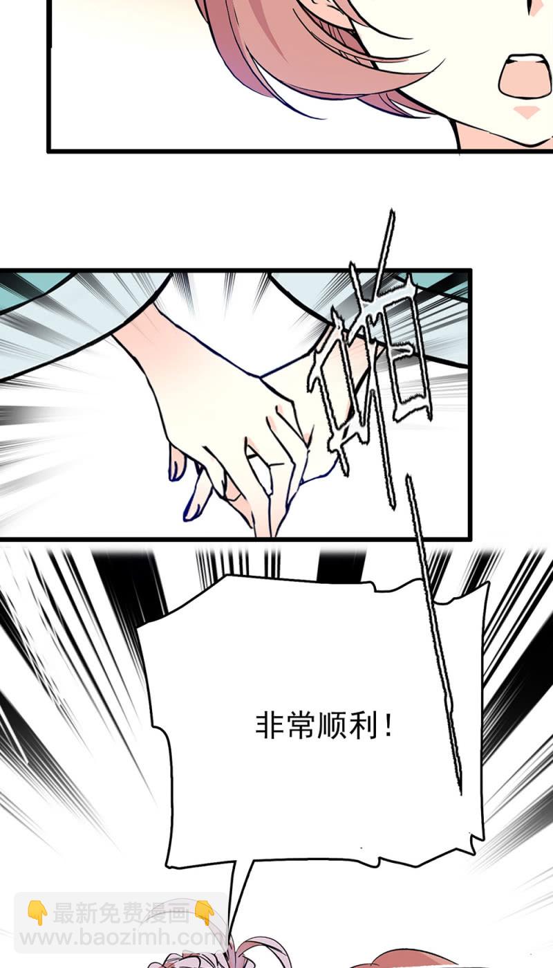 第225话 蓝大人驾到-第226话