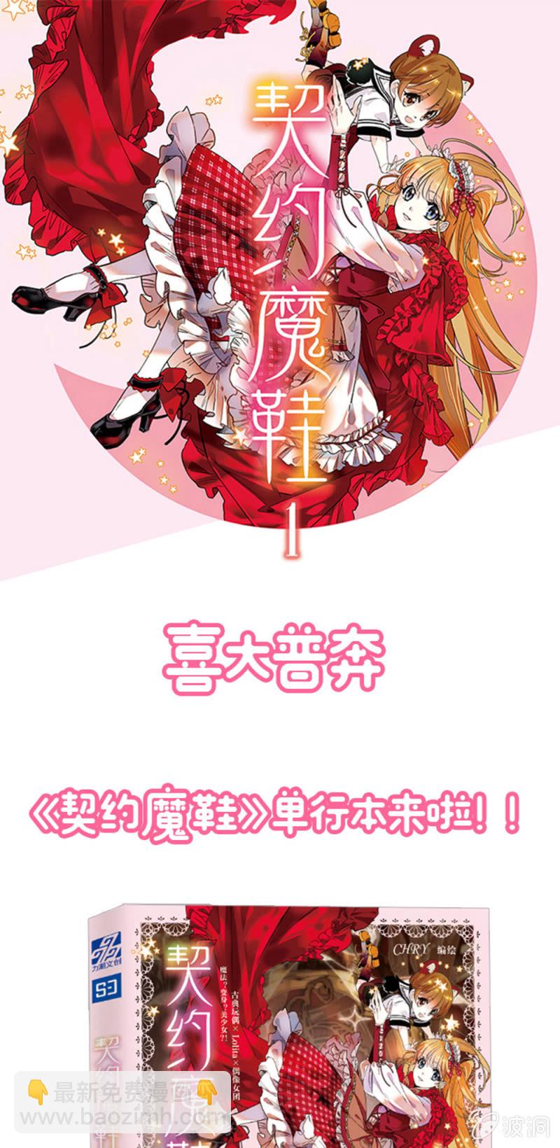 第225话 蓝大人驾到-第226话