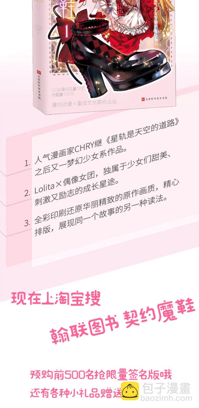 第225话 蓝大人驾到-第226话