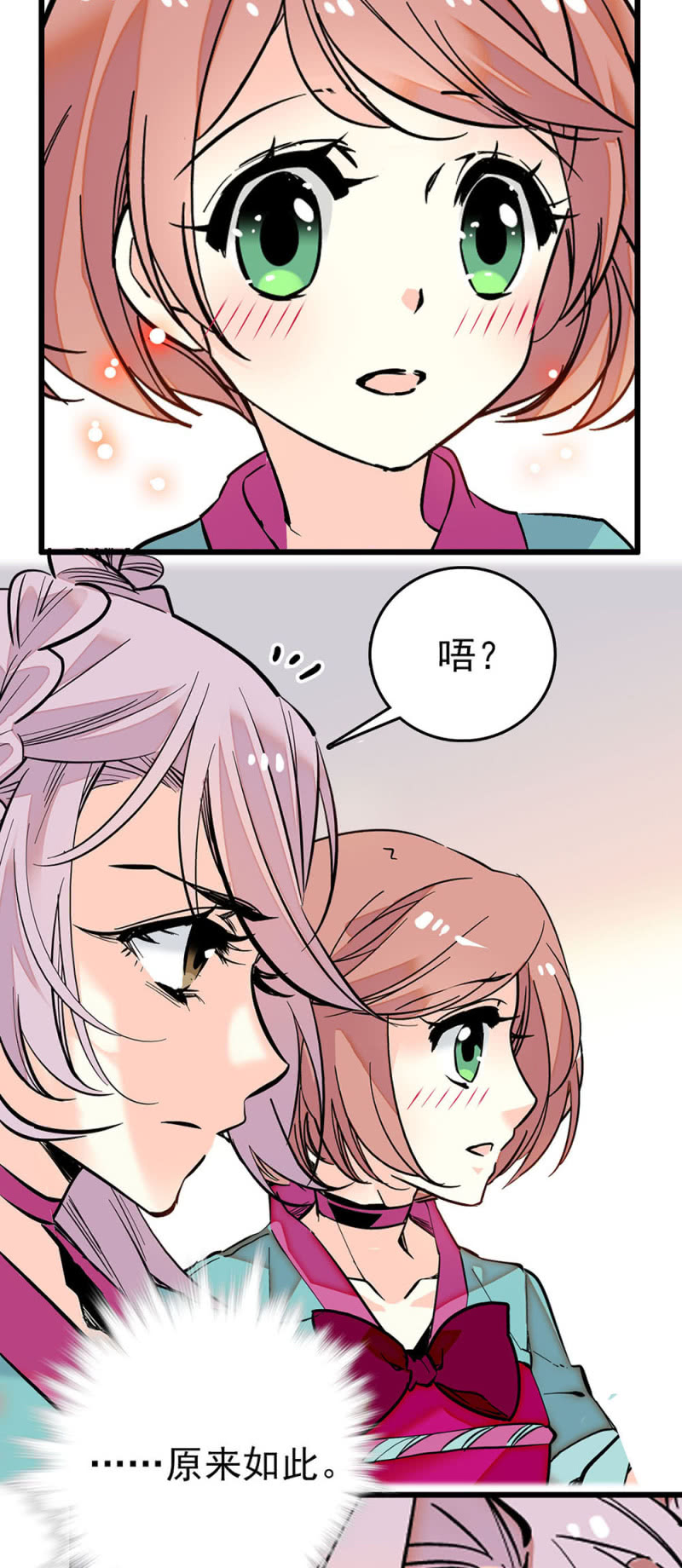 第225话 蓝大人驾到-第226话