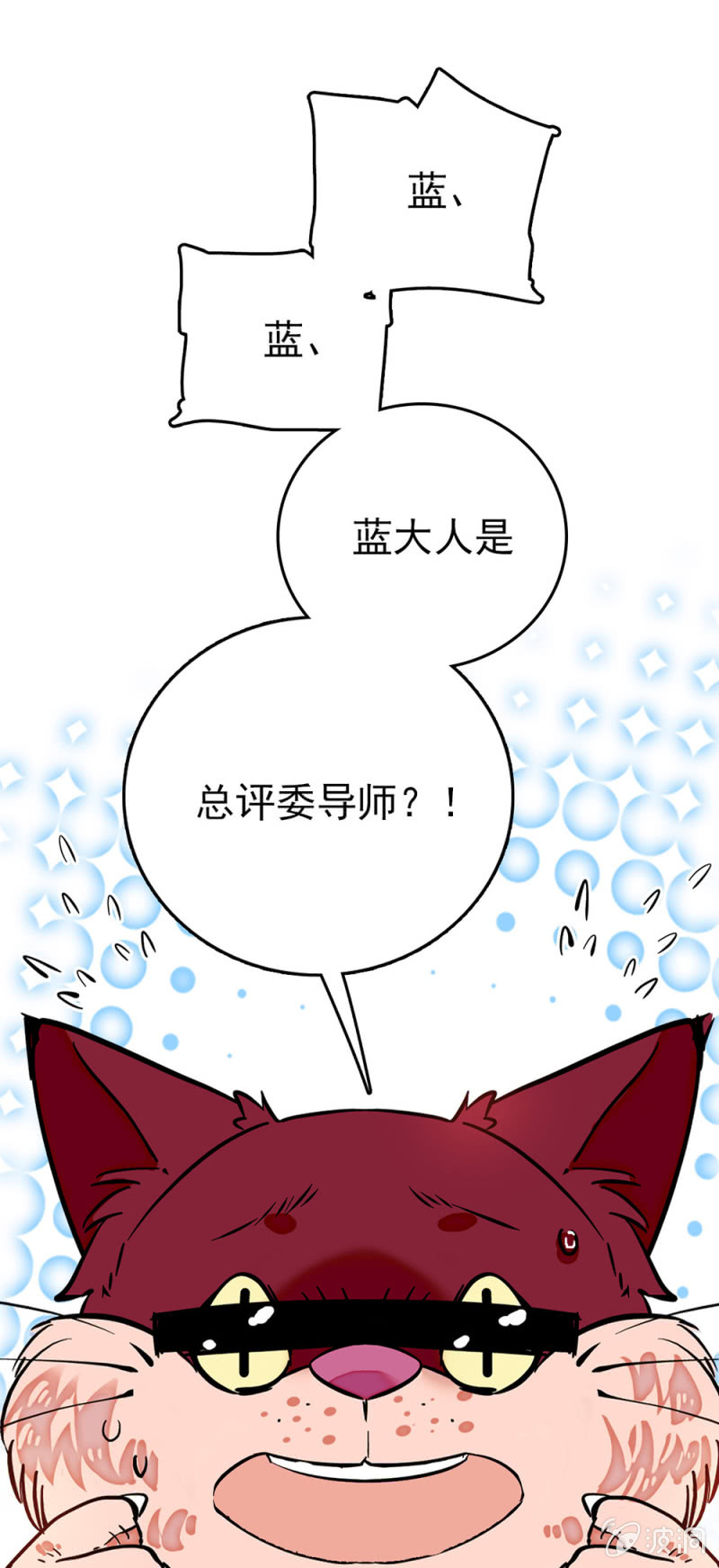 第227话 进度检查-第228话