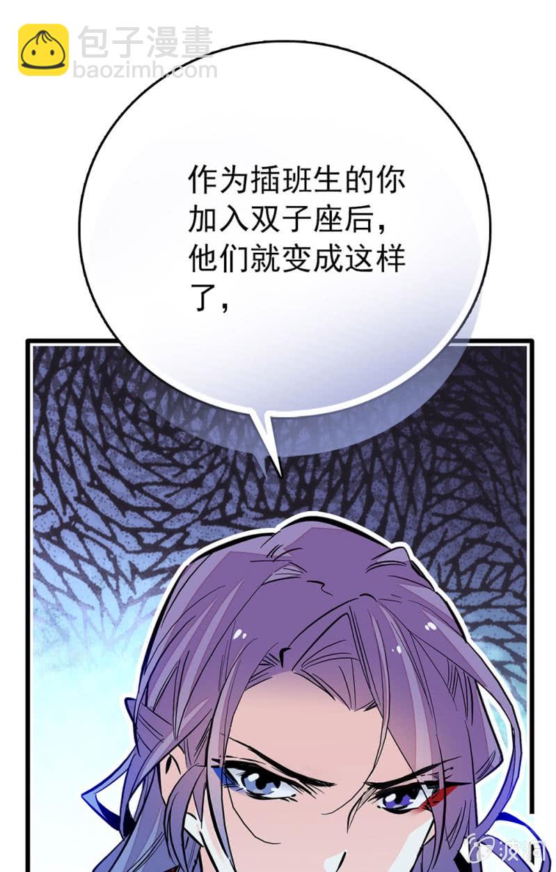 第227话 进度检查-第228话