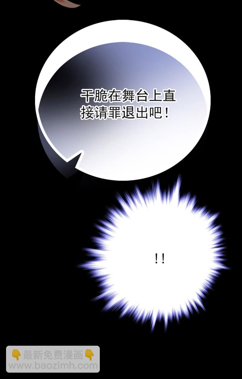 第227话 进度检查-第228话