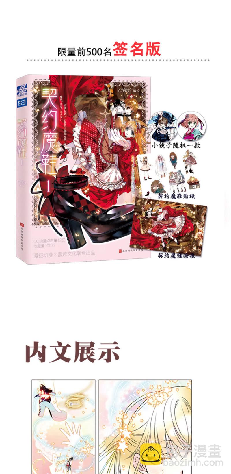 第227话 进度检查-第228话