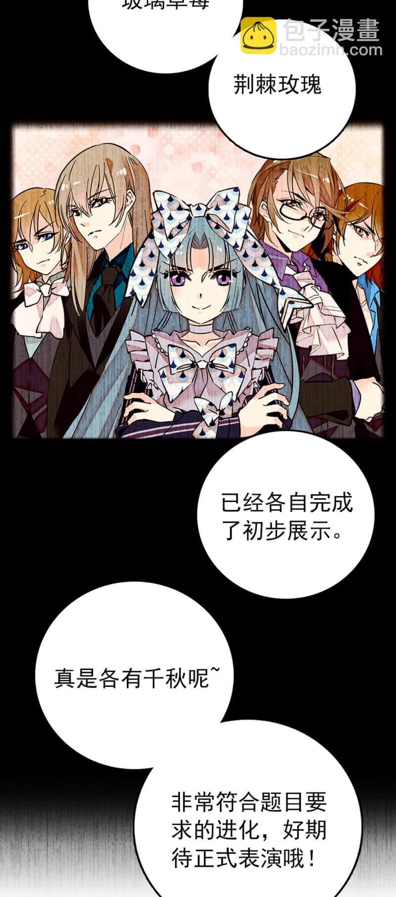 第227话 进度检查-第228话