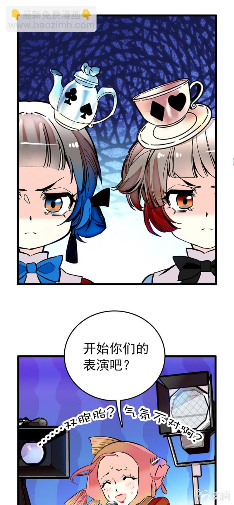 第227话 进度检查-第228话